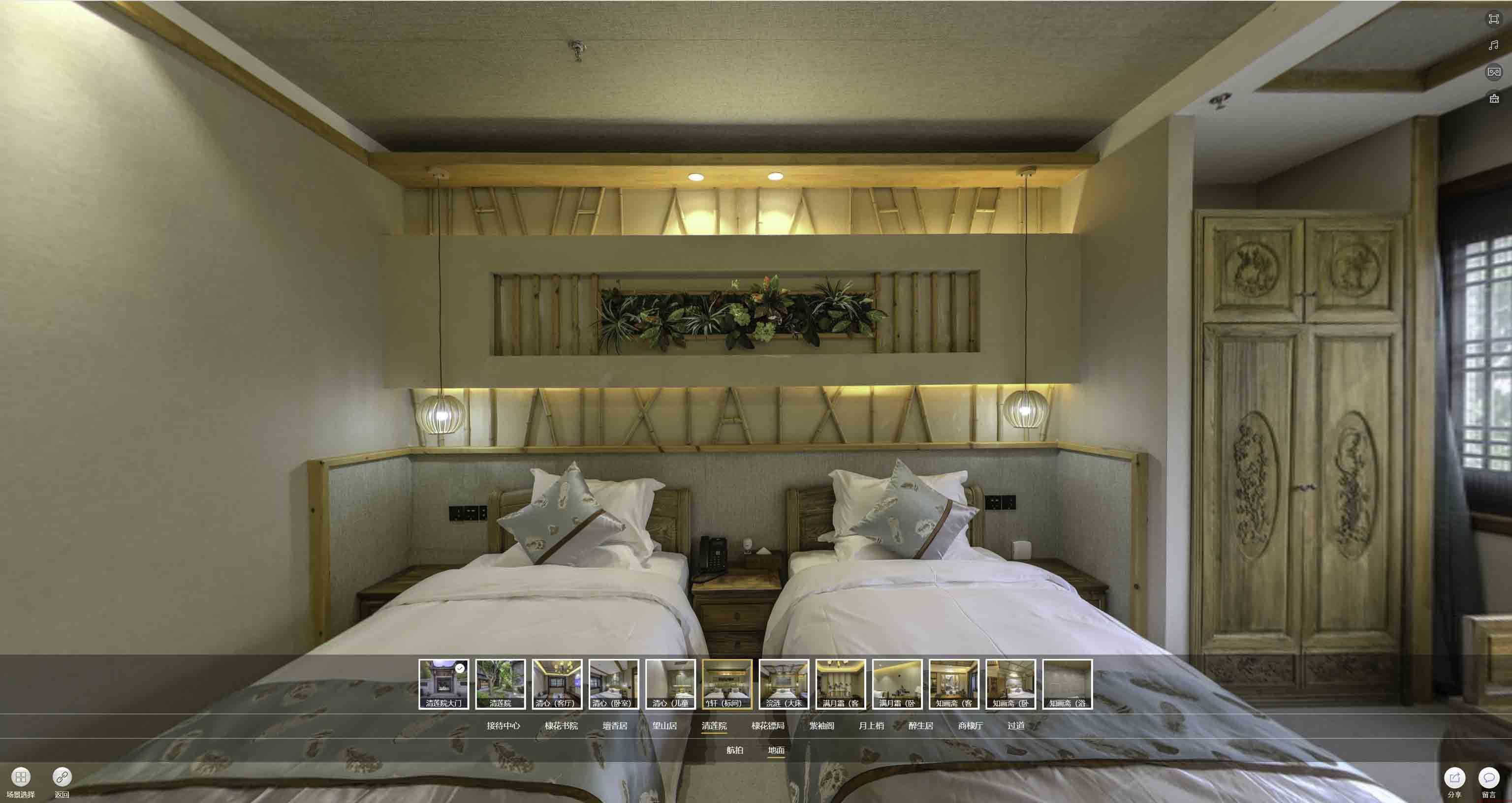 平坝中交长安里VR全景样板间