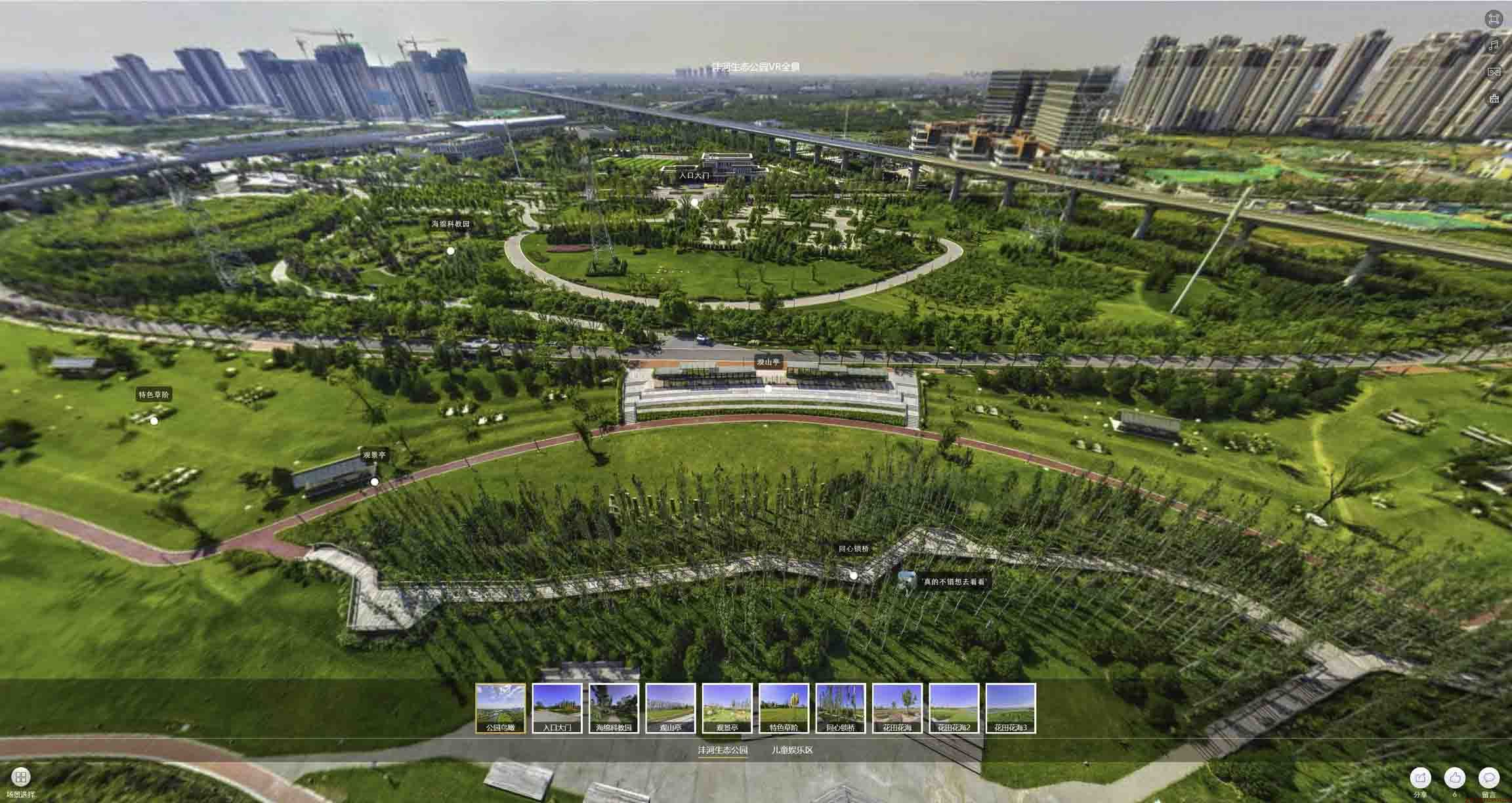 平坝VR全景体验：身临其境的沉浸式感受在手绘地图中的创新应用